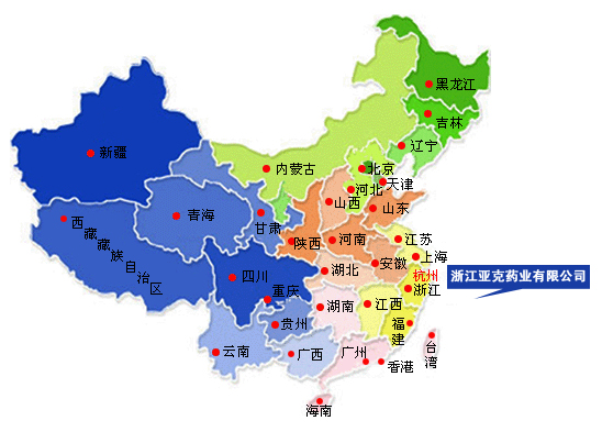 浙江亚克药业销售网络