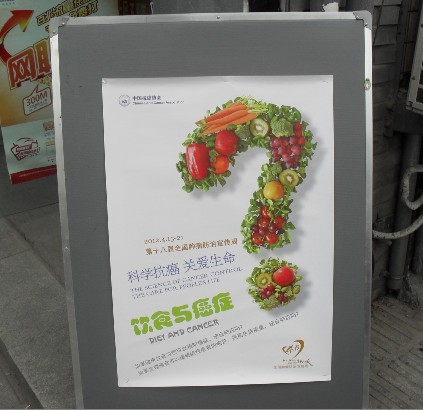 肿瘤防治宣传周:暨亚克药业公益服务活动